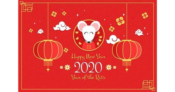 太原市和興建材有限公司祝您鼠年愉快！萬(wàn)事如意！
